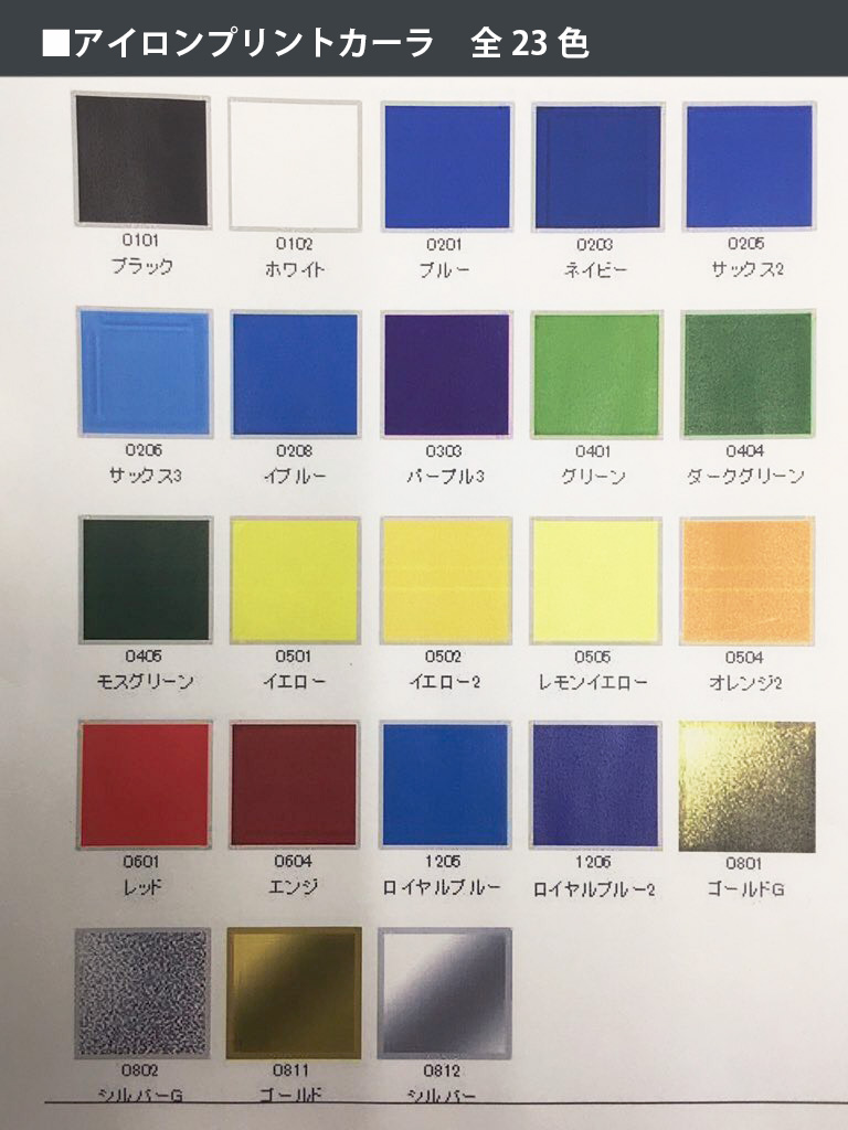 Kobapura オリジナルＴシャツ - バンクセンサー・トゥースライダーのコバプラ WEB SHOP