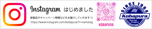 インスタグラムはじめました